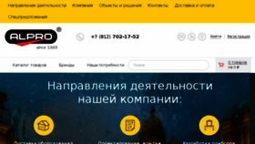 What Alpro.ru website looked like in 2017 (6 years ago)