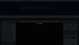 What Addfiles.ru website looked like in 2017 (6 years ago)