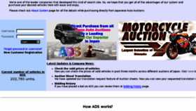 What Auctiondatasearch.jp website looked like in 2017 (6 years ago)