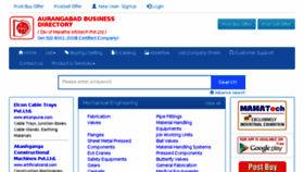 What Aurangabadbusiness.com website looked like in 2017 (6 years ago)