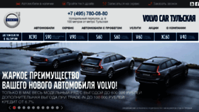 What Avtotemp.ru website looked like in 2017 (6 years ago)