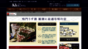 What Awajishimakaijyo.com website looked like in 2017 (7 years ago)