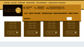What Al-khaleejbank.com website looked like in 2017 (6 years ago)