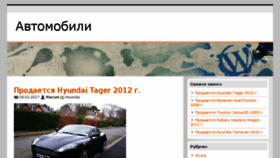 What Amkmod.ru website looked like in 2017 (6 years ago)