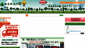 What Alal-mori.com website looked like in 2017 (6 years ago)