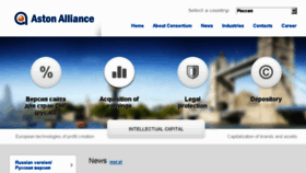 What Aston-alliance.com website looked like in 2017 (6 years ago)