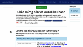 What Autolike.vn website looked like in 2017 (6 years ago)