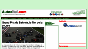 What Autos-ital.com website looked like in 2017 (6 years ago)