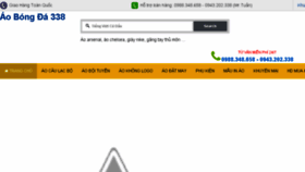 What Aobongda338.com website looked like in 2017 (6 years ago)