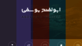What Abolfathyousefi.ir website looked like in 2017 (6 years ago)