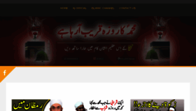 What Ajofficialpk.com website looked like in 2017 (6 years ago)