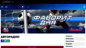 What Avtoradio.ua website looked like in 2017 (6 years ago)