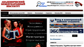 What Ami-map.ru website looked like in 2017 (6 years ago)