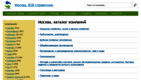What Aysk.yambe.ru website looked like in 2017 (6 years ago)