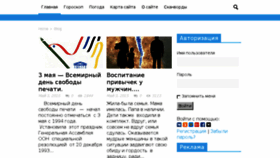 What All-thinks.ru website looked like in 2017 (9 years ago)