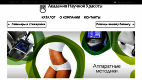 What Ankportal.ru website looked like in 2017 (6 years ago)