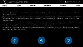What Avengernet.ru website looked like in 2017 (6 years ago)