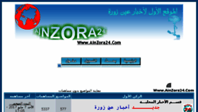 What Ainzora24.com website looked like in 2017 (6 years ago)