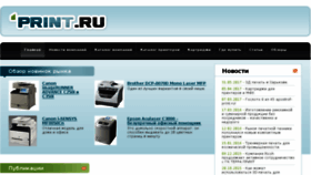 What Apostrof-print.ru website looked like in 2017 (6 years ago)
