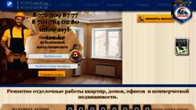 What Asyl-tau.kz website looked like in 2017 (8 years ago)