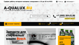 What A-qualux.ru website looked like in 2017 (6 years ago)