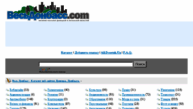 What Alldonbass.com website looked like in 2017 (8 years ago)