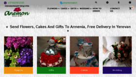 What Anemonsalon.com website looked like in 2017 (6 years ago)