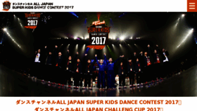 What Alljapansuperkids.com website looked like in 2017 (6 years ago)