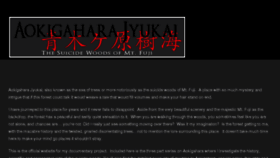 What Aokigaharajyukai.com website looked like in 2017 (6 years ago)
