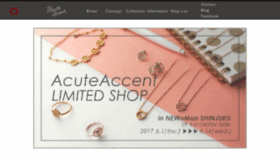 What Acuteaccent.jp website looked like in 2017 (7 years ago)