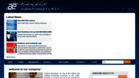 What Arabianex.com website looked like in 2017 (6 years ago)