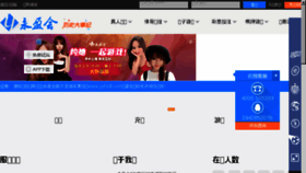 What Anximen.com website looked like in 2017 (6 years ago)