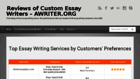 What Awriter.org website looked like in 2017 (6 years ago)
