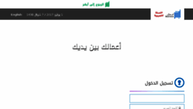 What Absher.sa website looked like in 2017 (6 years ago)