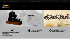 What Artiner.com website looked like in 2017 (8 years ago)