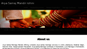 What Aryasamajmandirrohini.com website looked like in 2017 (6 years ago)