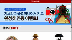 What Ani-land.co.kr website looked like in 2017 (6 years ago)