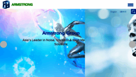 What Armstrongasia.com website looked like in 2017 (6 years ago)