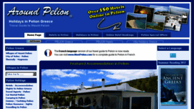 What Aroundpelion.com website looked like in 2017 (6 years ago)