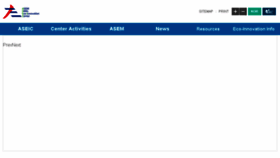 What Aseic.org website looked like in 2017 (8 years ago)