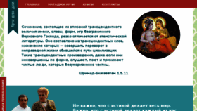 What Archidevi.ru website looked like in 2017 (6 years ago)