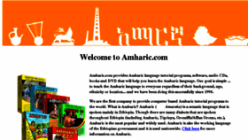 What Amharic.com website looked like in 2017 (6 years ago)
