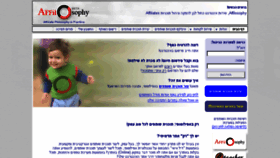 What Affilosophy.com website looked like in 2017 (6 years ago)