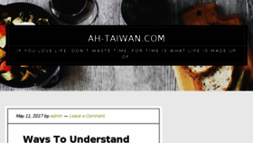 What Ah-taiwan.com website looked like in 2017 (6 years ago)
