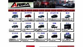 What Aiura.co.jp website looked like in 2017 (6 years ago)