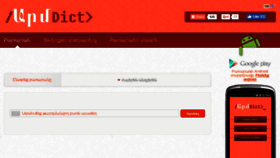 What Armdict.com website looked like in 2017 (6 years ago)
