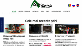 What Artizana.md website looked like in 2017 (6 years ago)