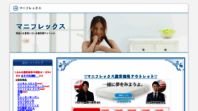 What Azai-go.jp website looked like in 2017 (6 years ago)