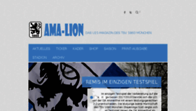 What Ama-lion.com website looked like in 2017 (6 years ago)
