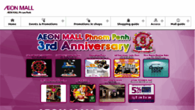 What Aeonmallphnompenh.com website looked like in 2017 (6 years ago)